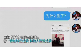 货款要不回，讨债公司能有效解决问题