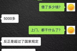 沛县沛县的要账公司在催收过程中的策略和技巧有哪些？